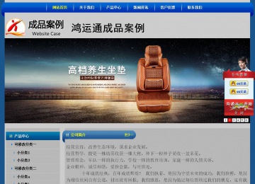 經(jīng)濟(jì)型成品案例站No:4896