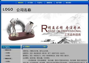 經(jīng)濟(jì)型成品案例站No:4896