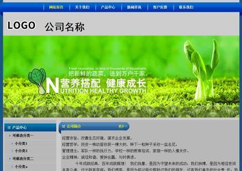 經(jīng)濟(jì)型成品案例站No:4896