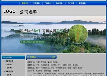 經(jīng)濟(jì)型成品案例站No:4896