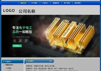 經(jīng)濟(jì)型成品案例站No:4896