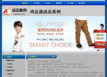 經(jīng)濟型成品案例站No:4896