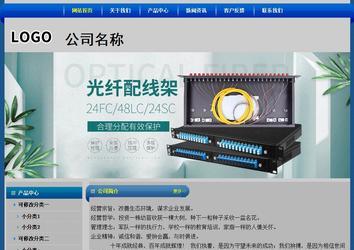 經(jīng)濟(jì)型成品案例站No:4896