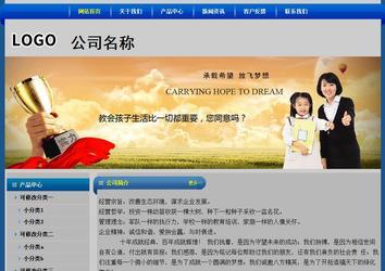 經(jīng)濟(jì)型成品案例站No:4896