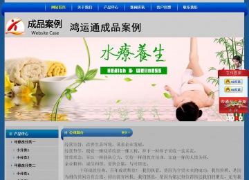 經(jīng)濟(jì)型成品案例站No:4896