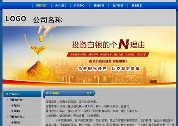 經(jīng)濟(jì)型成品案例站No:4896