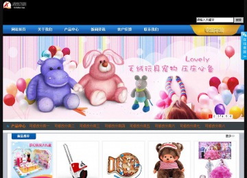 經(jīng)濟(jì)型成品案例站No:4903