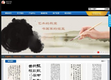 經(jīng)濟(jì)型成品案例站No:4903