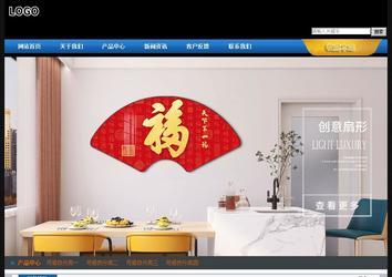 經(jīng)濟型成品案例站No:4903