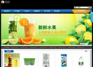 經(jīng)濟(jì)型成品案例站No:4903