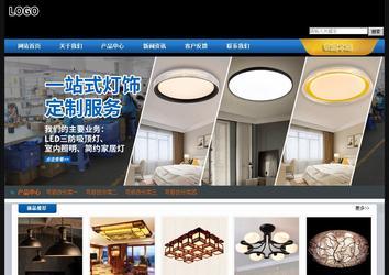 經(jīng)濟(jì)型成品案例站No:4903