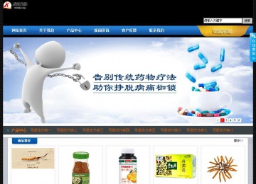 經(jīng)濟(jì)型成品案例站No:4903