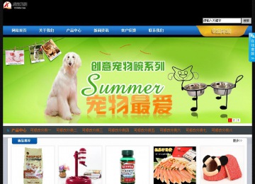 經(jīng)濟型成品案例站No:4903