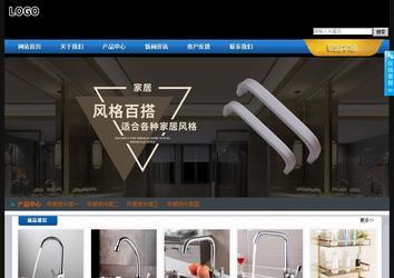 經(jīng)濟型成品案例站No:4903