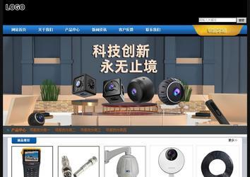 經(jīng)濟(jì)型成品案例站No:4903