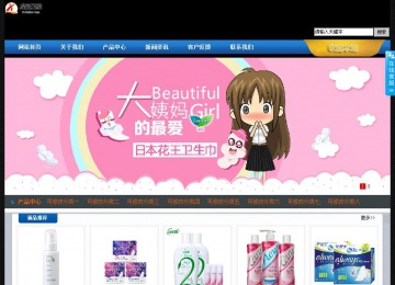 經(jīng)濟(jì)型成品案例站No:4903