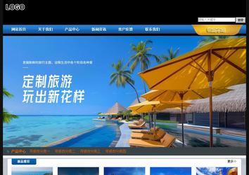 經(jīng)濟(jì)型成品案例站No:4903