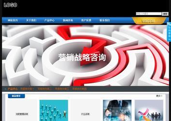 經(jīng)濟型成品案例站No:4903