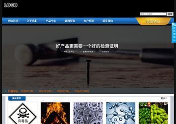 經(jīng)濟(jì)型成品案例站No:4903