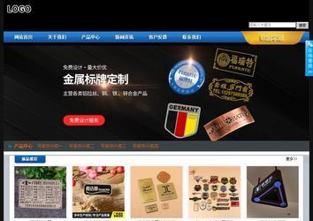 經(jīng)濟(jì)型成品案例站No:4903