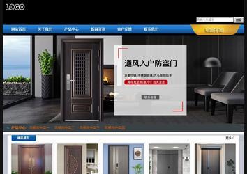 經(jīng)濟(jì)型成品案例站No:4903