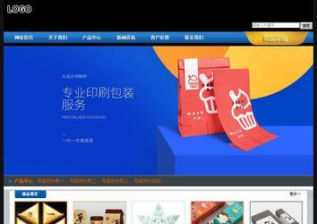 經(jīng)濟(jì)型成品案例站No:4903