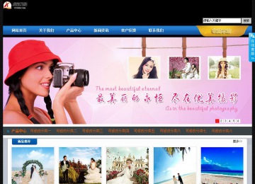 經(jīng)濟型成品案例站No:4903