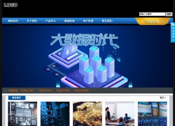 經(jīng)濟(jì)型成品案例站No:4903