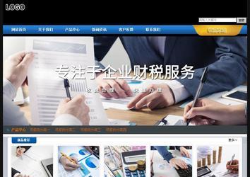 經(jīng)濟(jì)型成品案例站No:4903