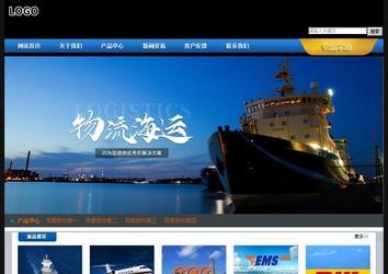 經(jīng)濟(jì)型成品案例站No:4903