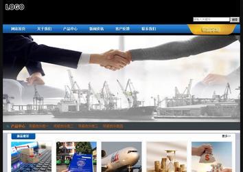 經(jīng)濟型成品案例站No:4903