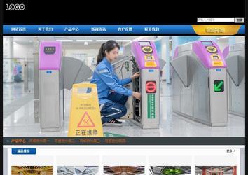 經(jīng)濟型成品案例站No:4903