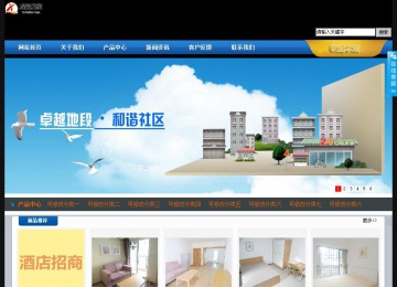 經(jīng)濟(jì)型成品案例站No:4903