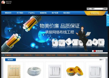 經(jīng)濟(jì)型成品案例站No:4903