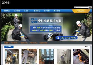 經(jīng)濟(jì)型成品案例站No:4903