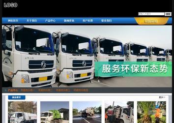 經(jīng)濟(jì)型成品案例站No:4903