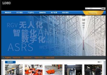 經(jīng)濟(jì)型成品案例站No:4903