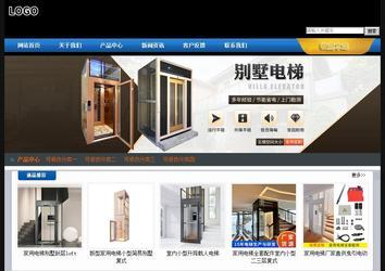 經(jīng)濟型成品案例站No:4903