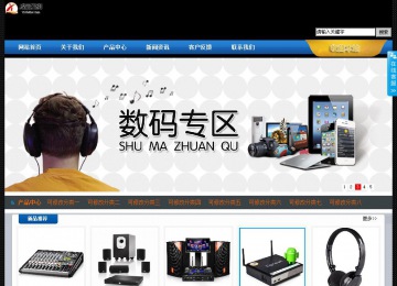 經(jīng)濟(jì)型成品案例站No:4903