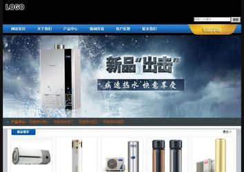 經(jīng)濟型成品案例站No:4903