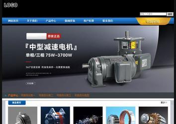 經(jīng)濟(jì)型成品案例站No:4903