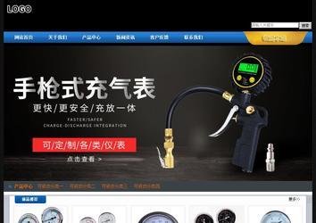 經(jīng)濟(jì)型成品案例站No:4903