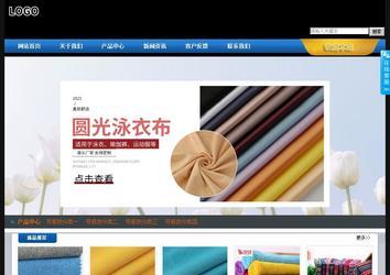 經(jīng)濟(jì)型成品案例站No:4903