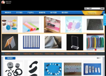 經(jīng)濟(jì)型成品案例站No:4903