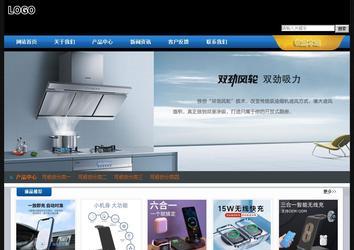 經(jīng)濟型成品案例站No:4903