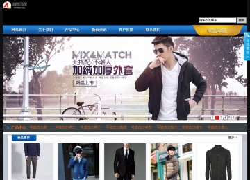 經(jīng)濟(jì)型成品案例站No:4903