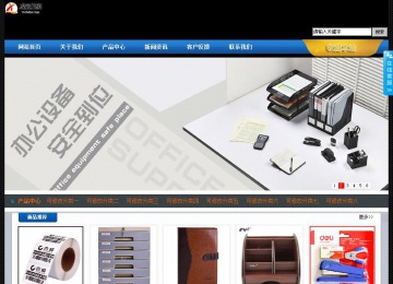 經(jīng)濟(jì)型成品案例站No:4903