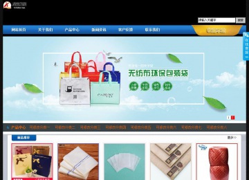 經(jīng)濟型成品案例站No:4903