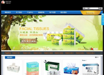 經(jīng)濟型成品案例站No:4903