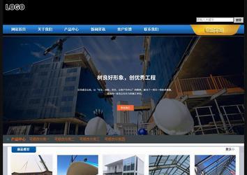 經(jīng)濟(jì)型成品案例站No:4903